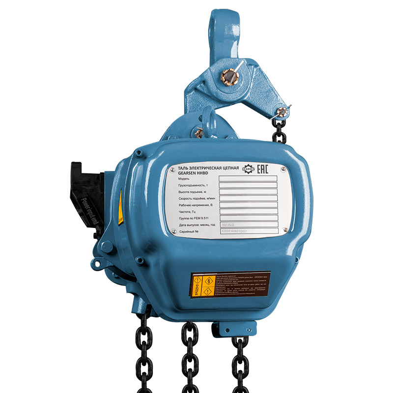 ghhbd-gearsen-5-22 Таль электрическая цепная GEARSEN HHBD 5060 - 3