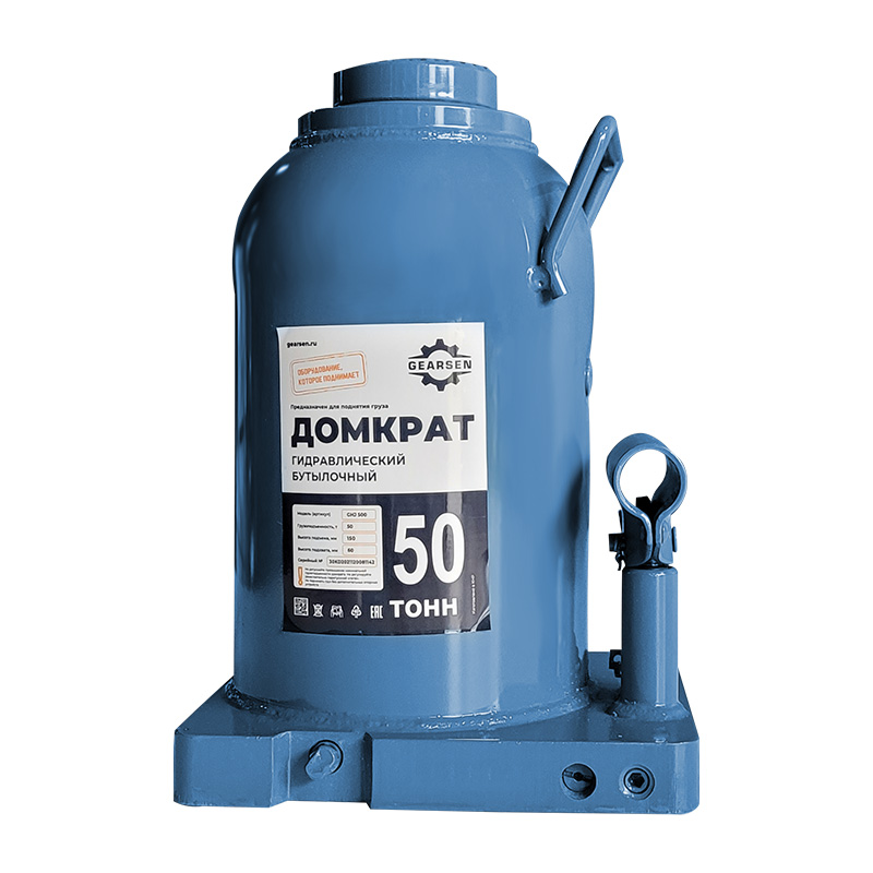 domkrat-butylochnyj-gearsen-50-2 Домкрат гидравлический GEARSEN 50,0 т, (GHJ 500) - 8